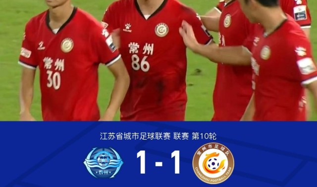star sports下载-泰州队1-1八队,黄紫昌首秀建功,巴特破门