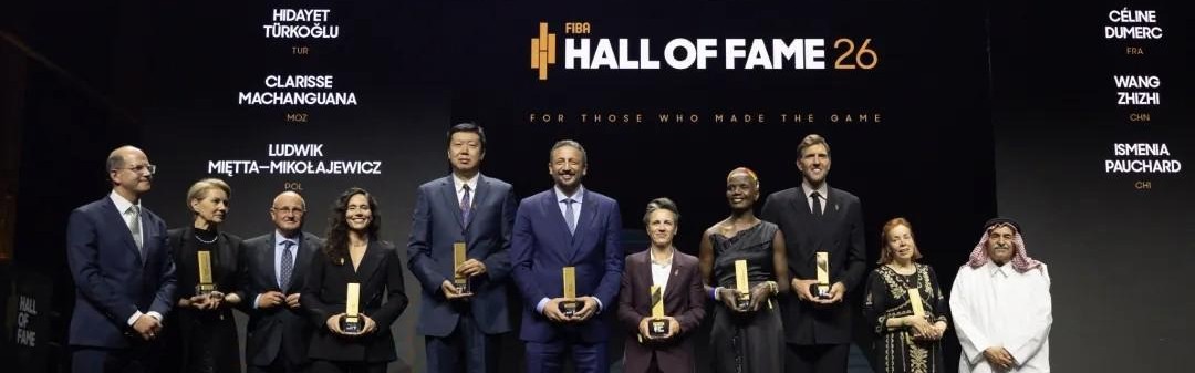 星空体育中国-第五位入选FIBA名人堂的中国球员，中国篮协发贺信致敬王治郅