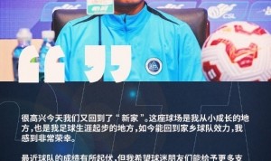 星空体育官网-【赛前声音】克里斯蒂安·拉坦齐奥和杨一鸣出席赛前发布会
