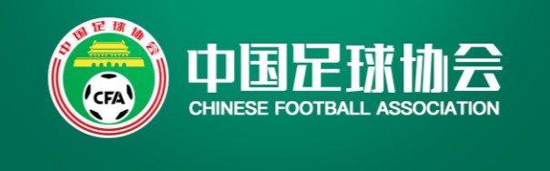 北青：足协将陆续邀请优质外籍裁判，执法联赛或足协杯重点场次