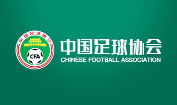 北青：足协将陆续邀请优质外籍裁判，执法联赛或足协杯重点场次